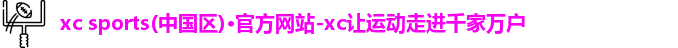 XCsport